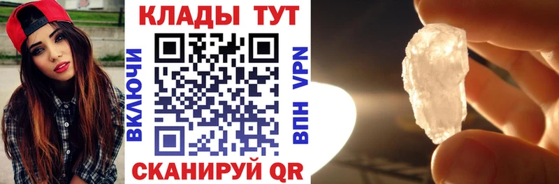 Названия наркотиков Ельня КОКАИН ГАШИШ Бошки Шишки