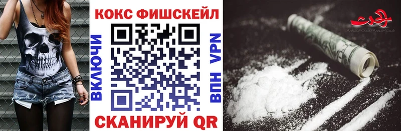 КОКАИН 99%  Ельня 