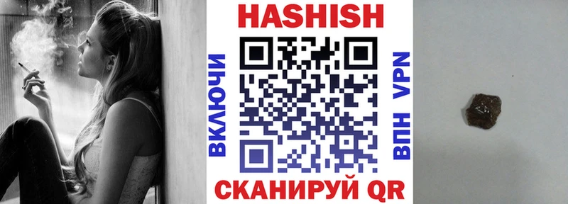 ГАШ hashish  площадка телеграм  Ельня 