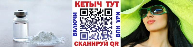 цены наркотик  Ельня  Кетамин VHQ 