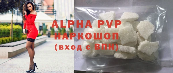 ALPHA-PVP Алзамай