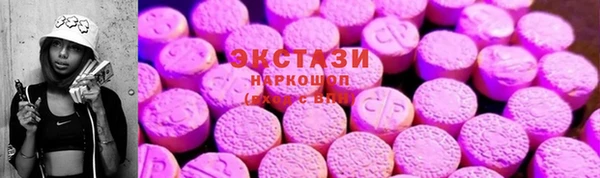 скорость Протвино