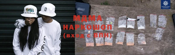 MDMA Алексин
