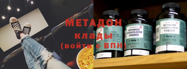 MDMA Алексин