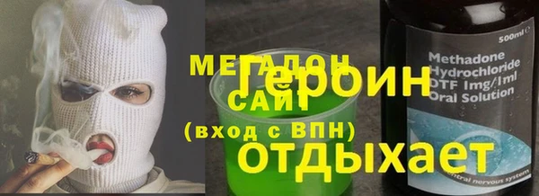 MDMA Алексин