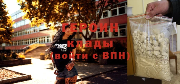 MDMA Алексин