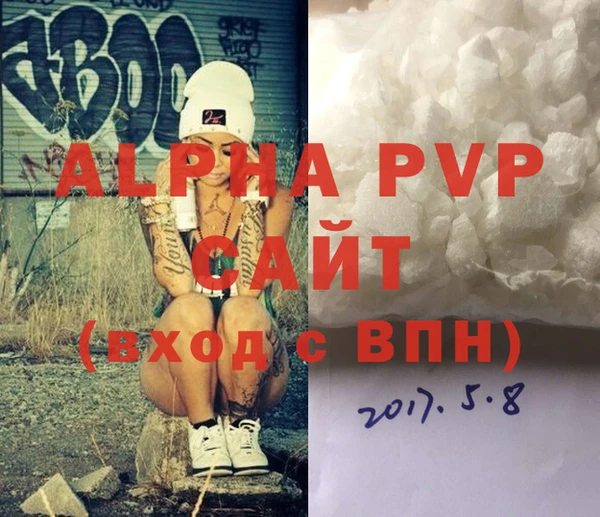 MDMA Алексин