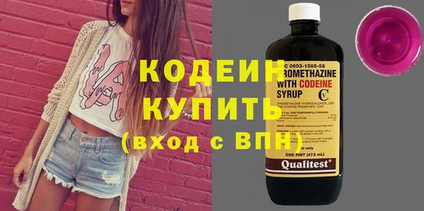 сатива Приозерск