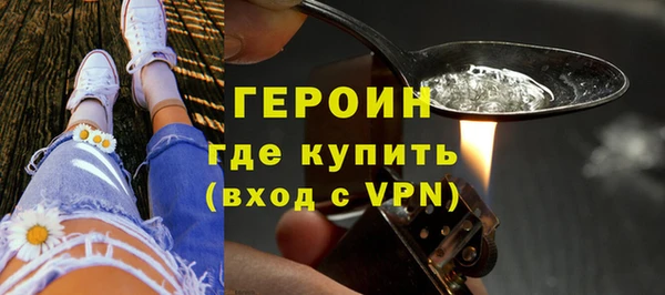 кокаин перу Пролетарск