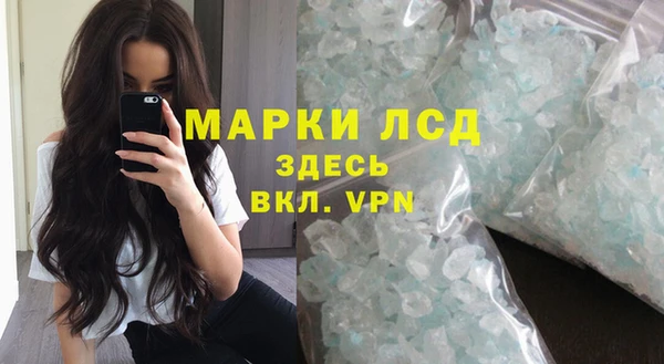кокаин перу Пролетарск