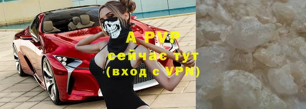 ALPHA-PVP Алзамай