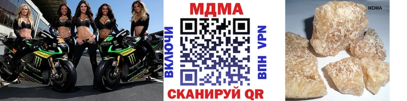 shop телеграм  Ельня  MDMA молли 