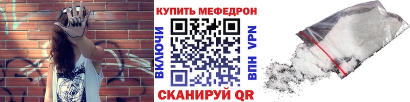 МЯУ-МЯУ 4 MMC Ельня