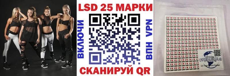 где можно купить   Ельня  Марки 25I-NBOMe 1,5мг 